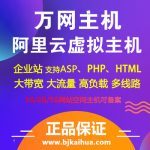 阿里云虚拟主机的MySQL数据库如何修改max_allowed_packet值-凯铧互联博客