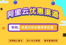 域名实名认证后多久可以备案?-凯铧互联博客