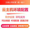 如何让阿里云服务器多IP出口同时访问一个接口-凯铧互联博客