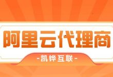 Elasticsearch如何切换VPC专有网络的绑定?-凯铧互联博客